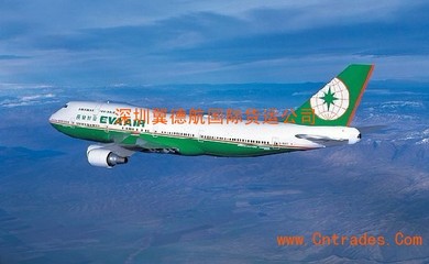 濟南青島淄博濰坊煙臺到布基納法索速遞空運瓦加杜古